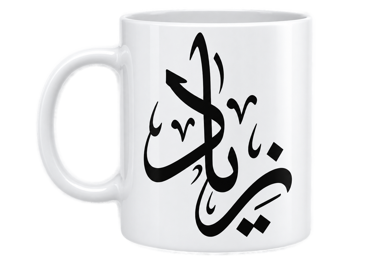 Tanger Sport Mug